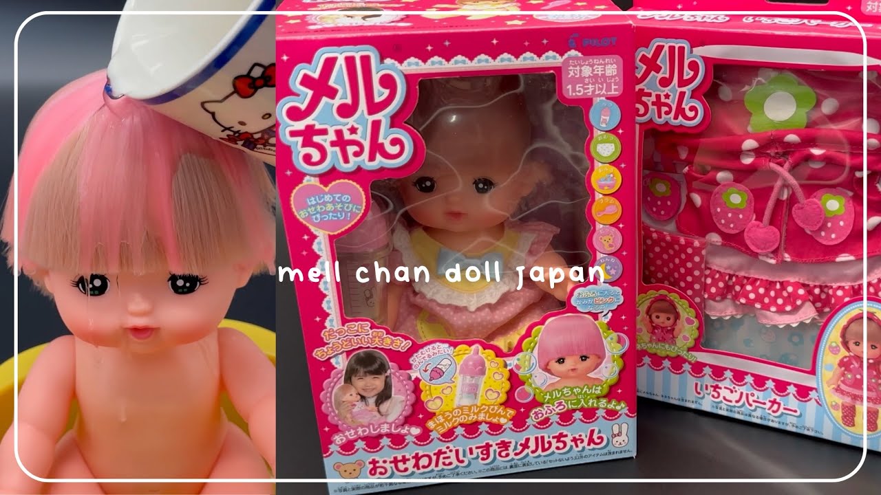 16 Minutes Satisfying with Unboxing Mell Chan Doll Japan | ASMR