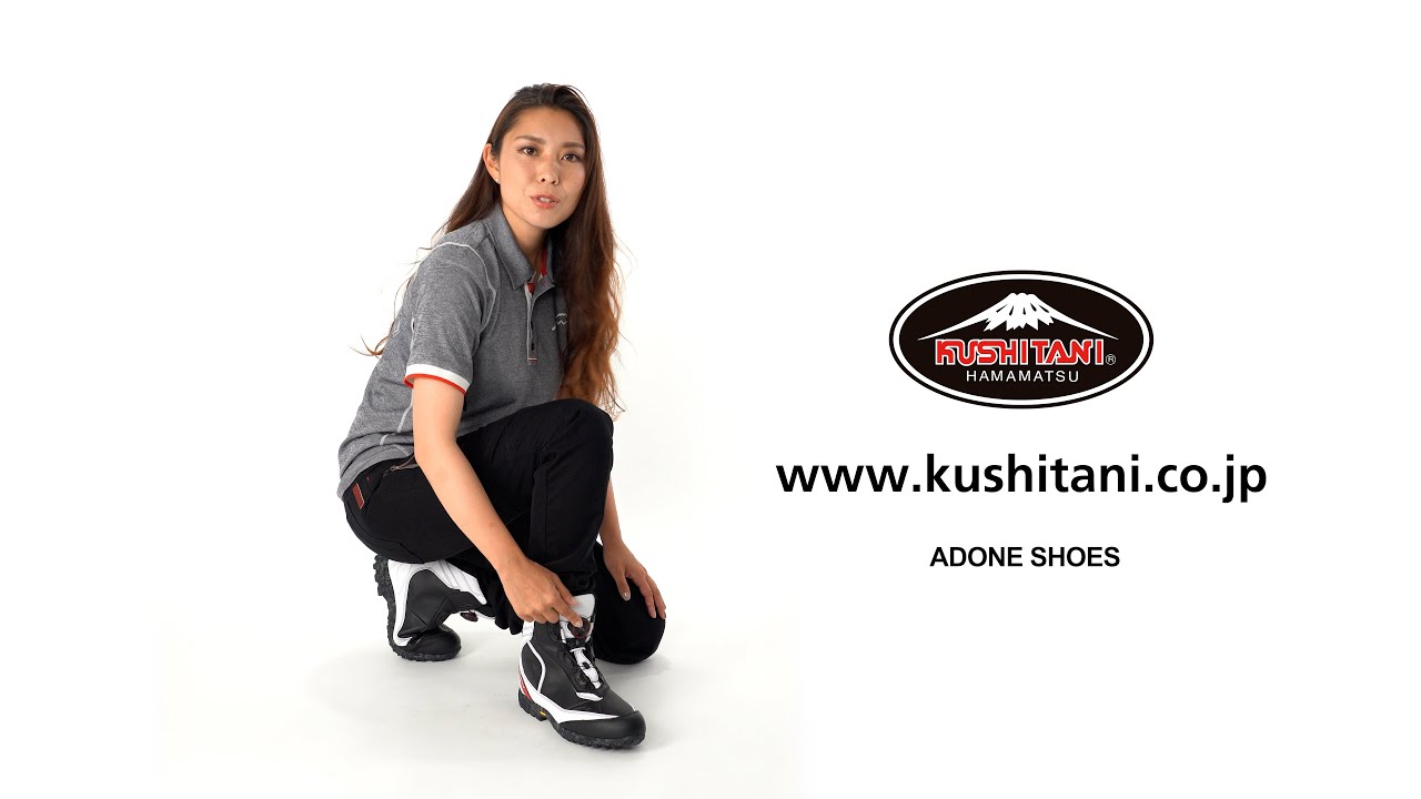 K-4569 アドーネシューズ クシタニ｜KUSHITANI JAPAN