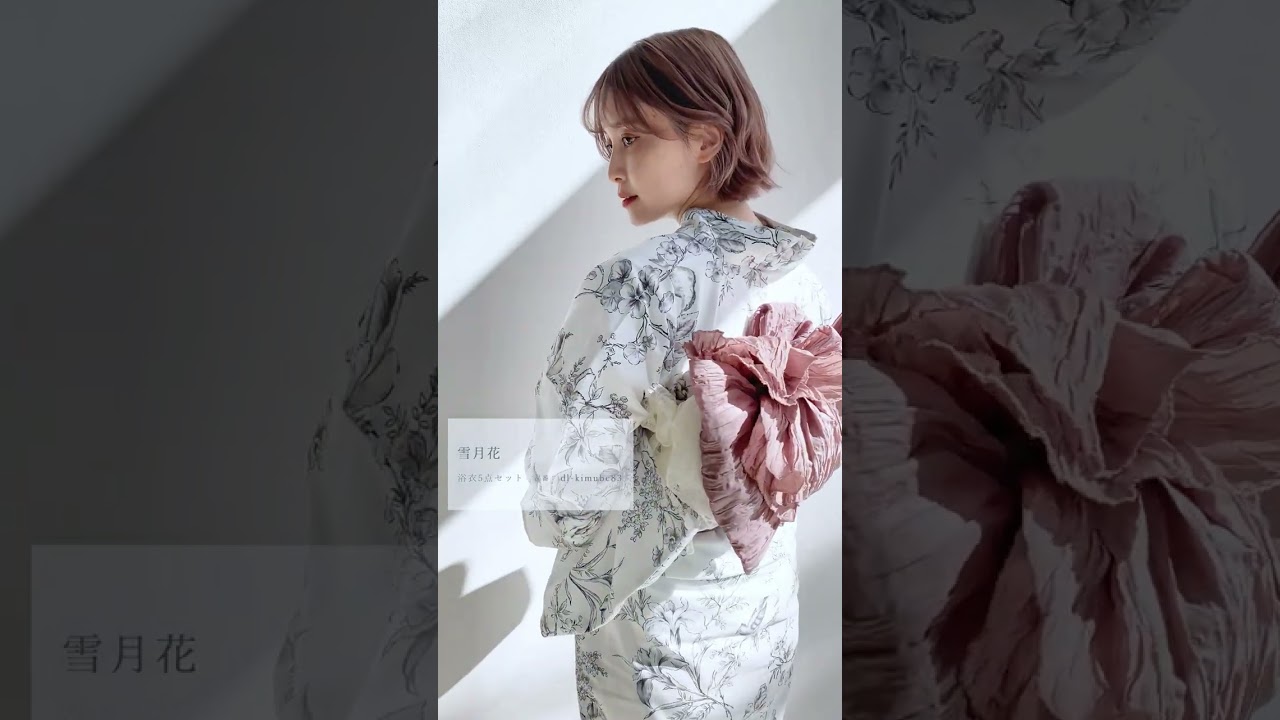 雪月花 | Dita（ディータ）オフィシャルストア