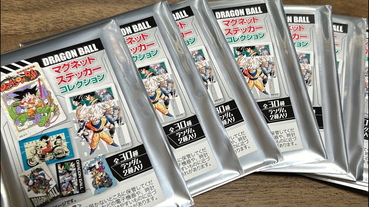 開封】ドラゴンボール原作イラストマグネットを開封！全30種がランダム