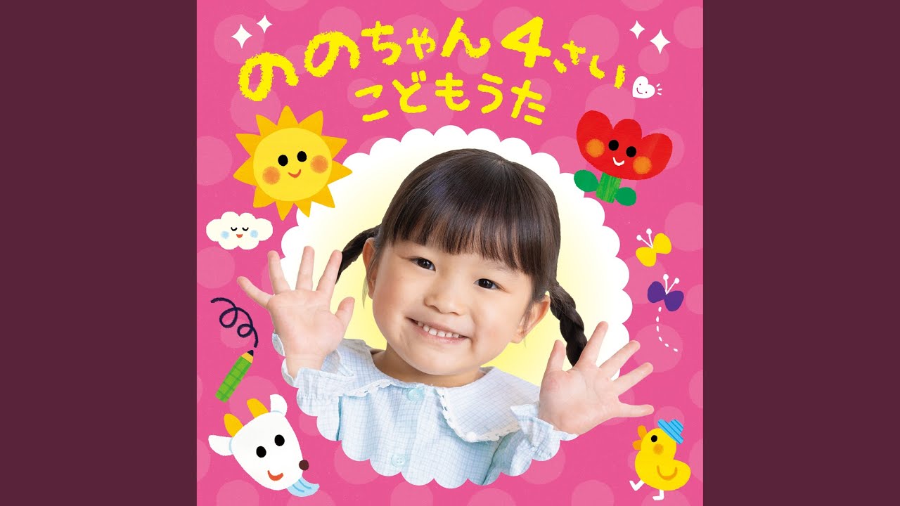 パンダうさぎコアラ - YouTube