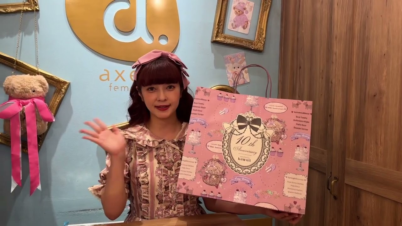 Recommended Shop] Introducing Axes Femme Kawaii 💖Laforet Harajuku