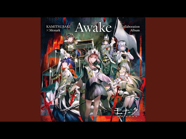 Monark Collaboration Album「Awake」花譜 KAMITSUBAKI x Monark