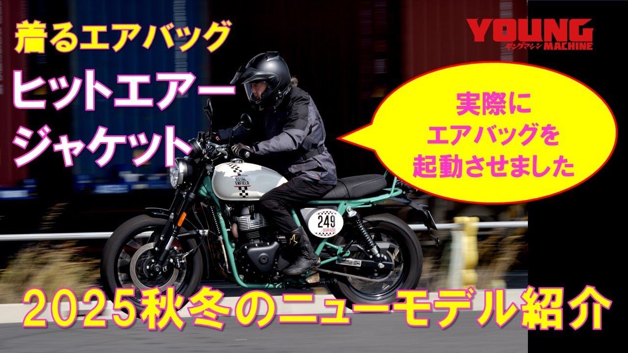 Is it recommended for all motorbike riders?!