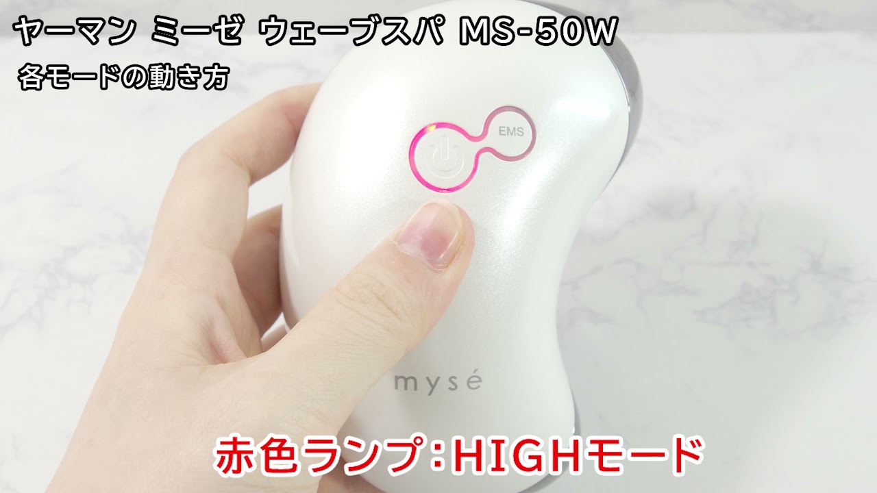 ウェーブスパ（ピンク） | ヤーマン | MS-50P | Joshin webショップ 通販