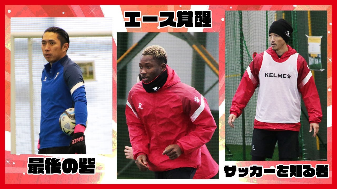 いわてグルージャ盛岡 サッカー•フットサルウェア KELME(最終値下げ