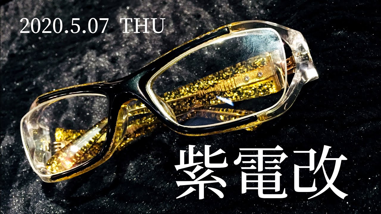 MonkeyFlipオリジナル、存在感ナンバーワン‼「紫電改」 - YouTube