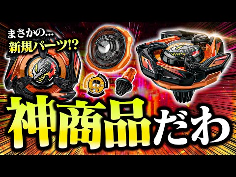 新情報】遂に左回転が？？限定ベイ『ドランダガー2-80GP メタルコート