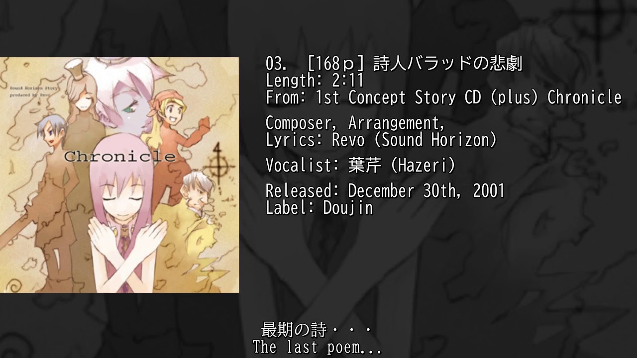 乖離想生 大越香里 kaoling ボーカロイド同人CD 乖離想生 大越香里