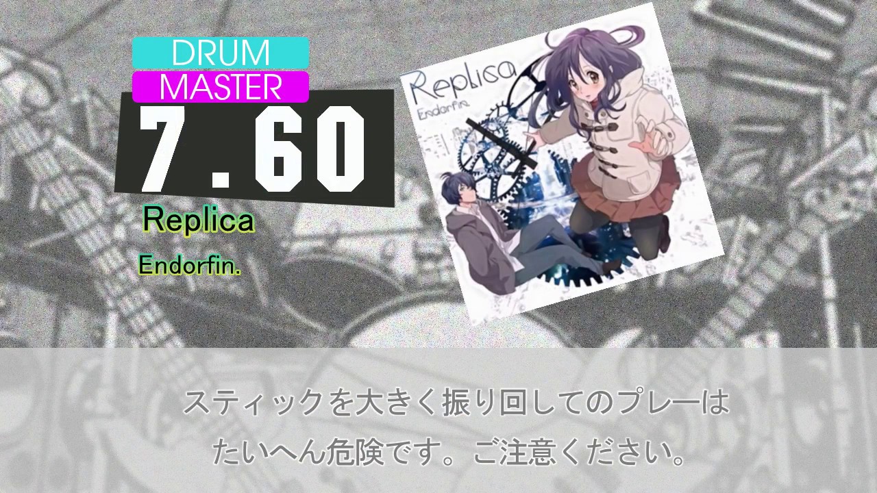 DTXMania】 Replica - Endorfin. 【MÚSECA】 - YouTube