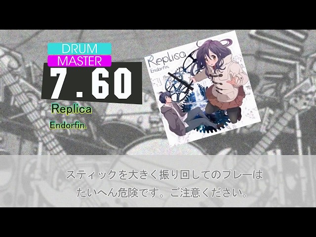 DTXMania】 Replica - Endorfin. 【MÚSECA】 - YouTube