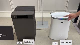 同じくらいの風量でもシャープ「FP-S120」の運転音は小さい - YouTube