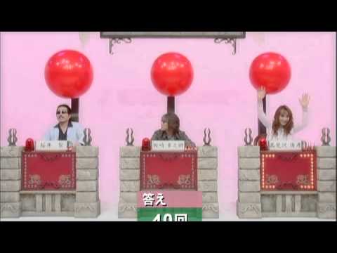 THE ALFEE Summer Event 2004 Phamplet OFFICIAL - YouTube