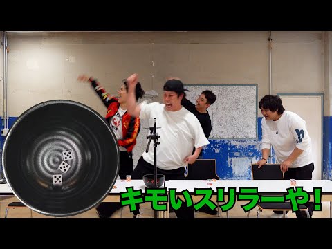 四兄弟チンチロ通算21シーズン目突入！#21-1 - YouTube