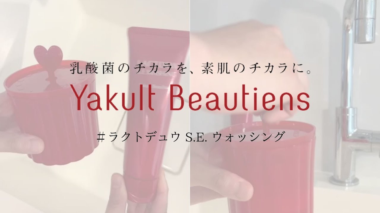 LACTDEW（ラクトデュウ）｜東京ヤクルト販売株式会社