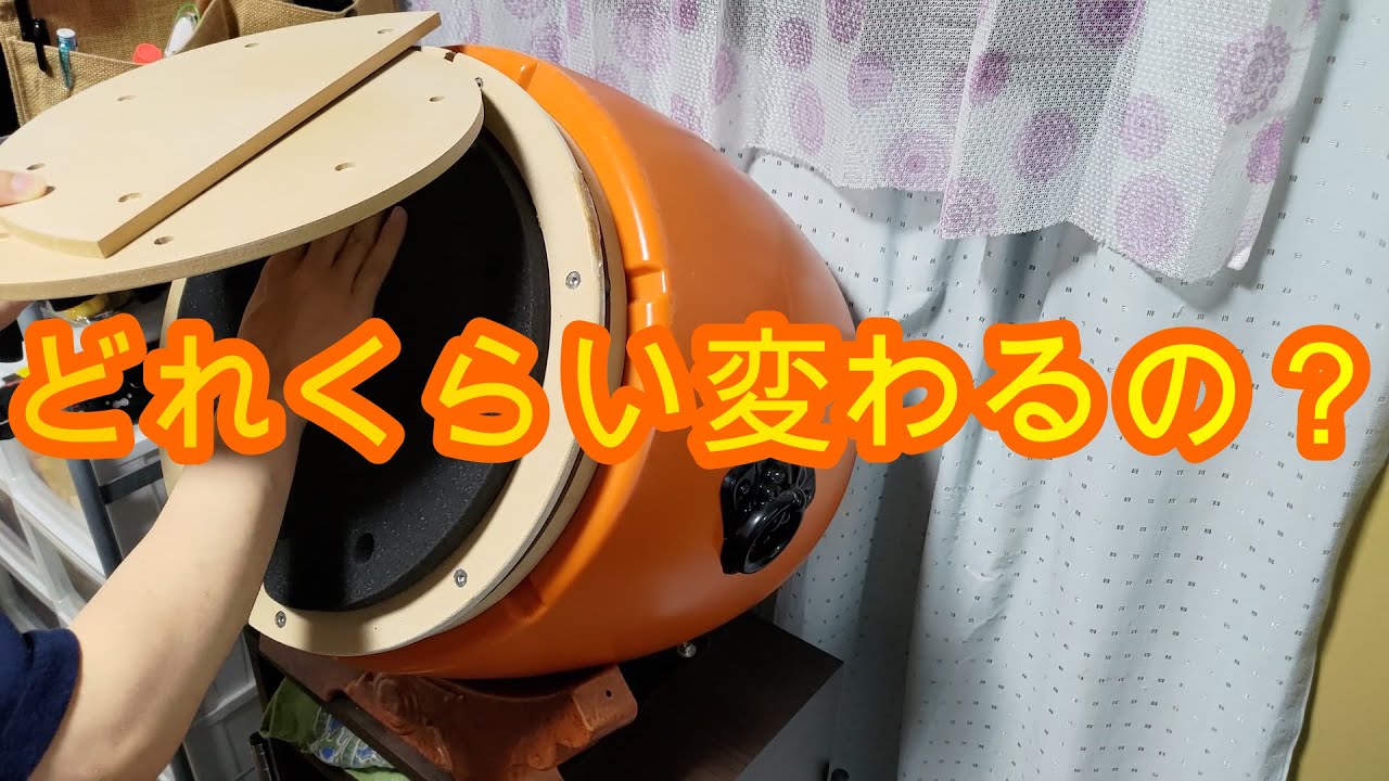 太鼓の達人用の互換パーツ サイレンサー緩衝スポンジをおうち太鼓に