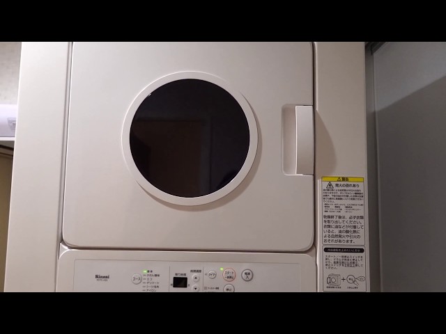 リンナイ ガス衣類乾燥機RDTC-53S 基本の操作方法 - YouTube