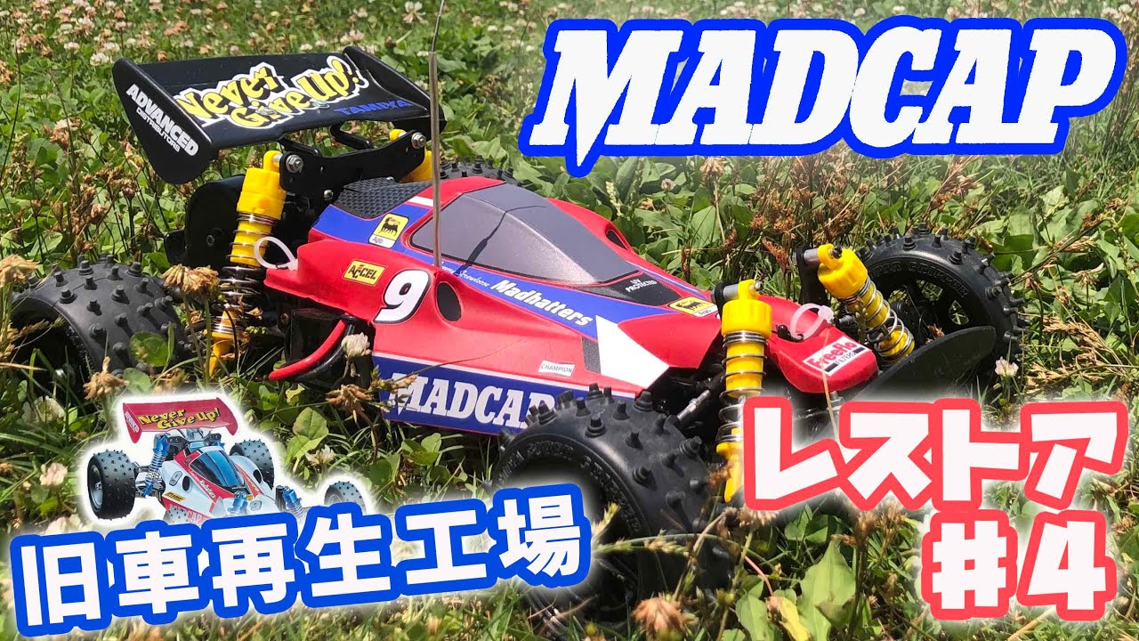 New Madcap Restoration Part 4 Comments from viewers helped me out