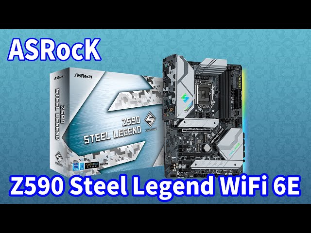 自作PC】ASRock Z590 Steel Legend WiFi 6E は白くてかっこいい