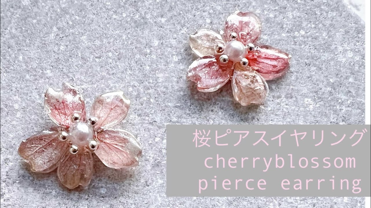 UVレジン】桜の花びらモールドとドライフラワーの紫陽花で桜を作る