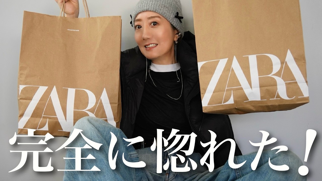 ZARA Purchases] This is useful! Introducing a sophisticated winter