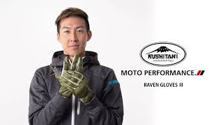 K-5350 レイヴングローブⅢ | RAVEN GLOVES Ⅲ - YouTube
