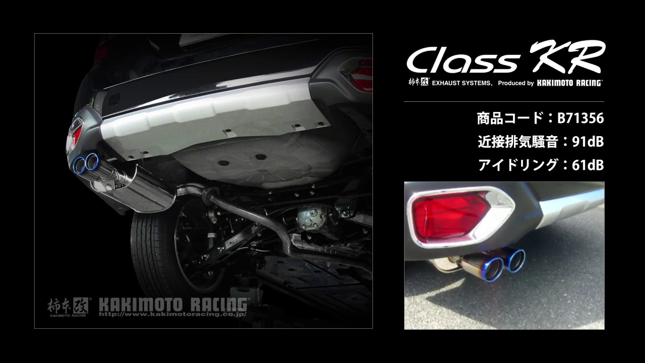 アウトバック BS9｜柿本改マフラー Class KR (B71356) - YouTube
