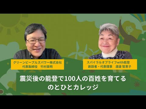 たけちゃんネル - YouTube