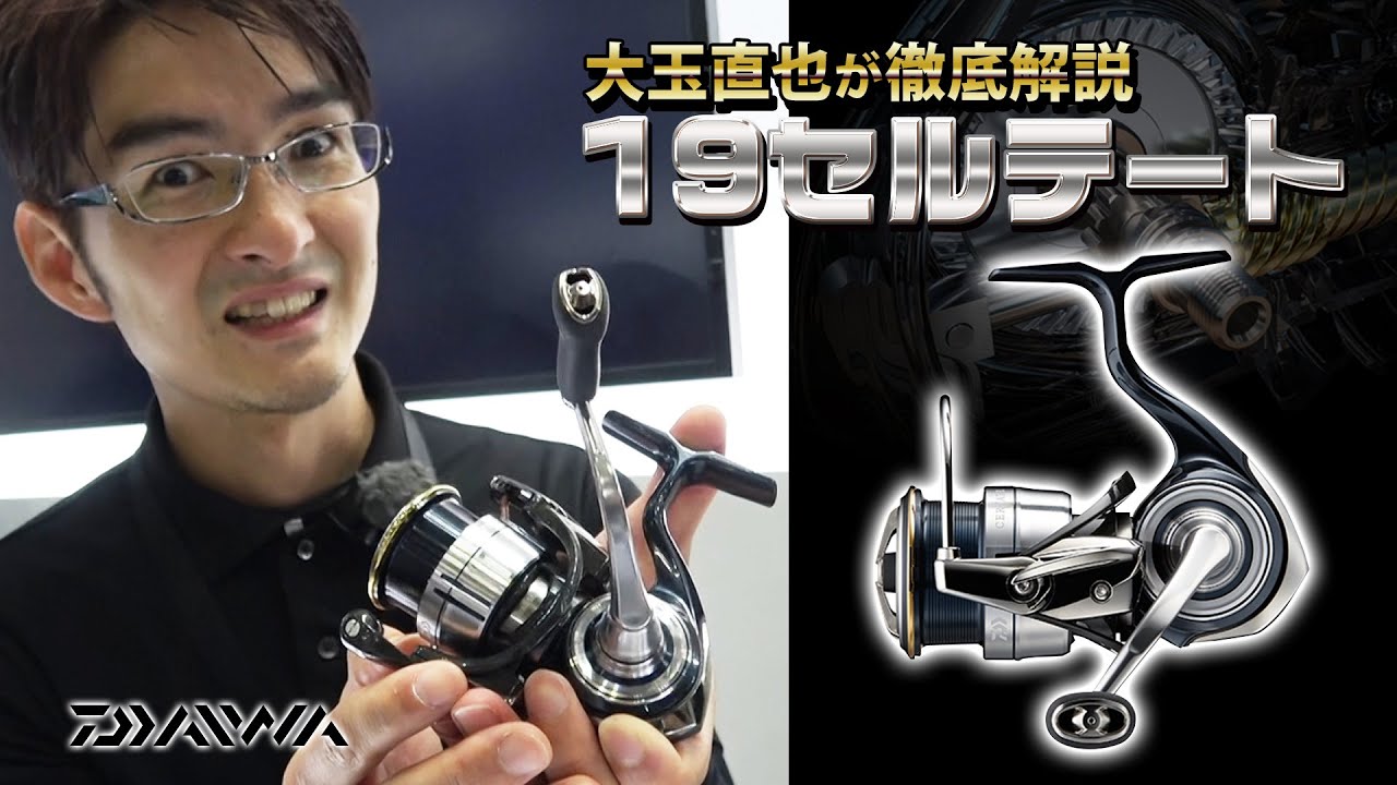 Ask the Developer!!] Naoya Otama gives a thorough explanation of