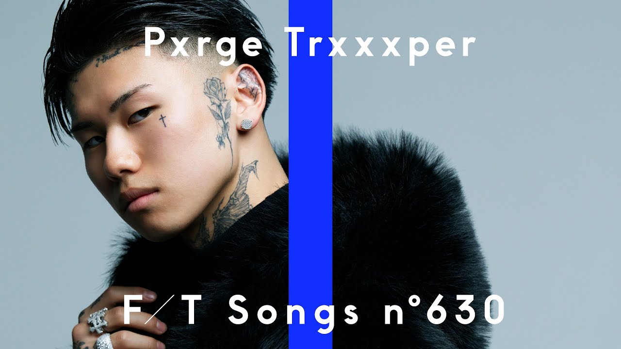 Pxrge Trxxxper – REVENGE / THE FIRST TAKE - YouTube