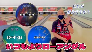 8月発売の3球を投げ比べ【リアリティチェック・ナノデスナインブルー