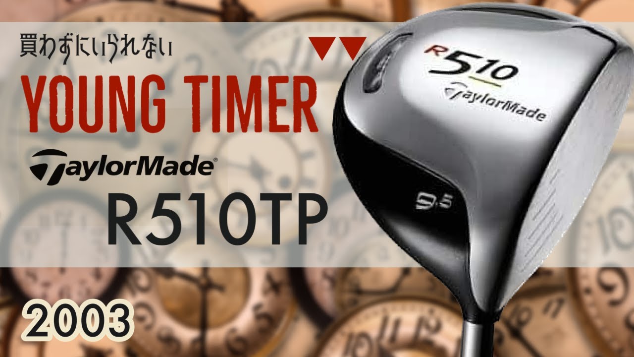 TaylorMade R510TP [YOUNG TIMER] - YouTube