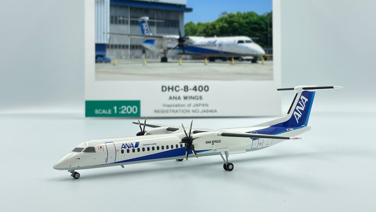 ANA DHC-8-400 JA845A 1:200 モデルプレーン ボンバルディア DHC-8-400