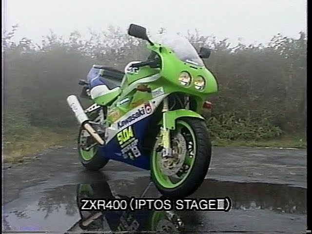 SPECIAL Dr.SUDA KAWASAKI ZXR400(IPTOS STEGEⅢ) - YouTube