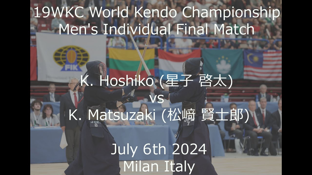 19WKC World Kendo Championship Men's Individual Final K. Hoshiko
