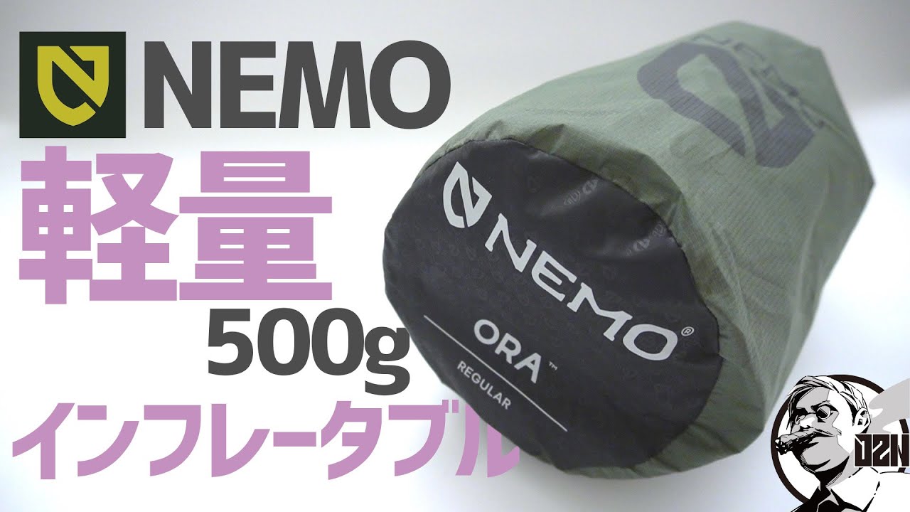 NEMO ORA ニーモ オーラ レギュラー スリーピングマット Ora™ – NEMO