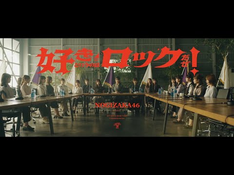 Nogizaka46 