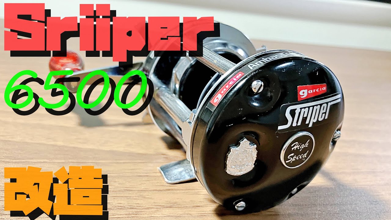 Abu Ambassadeur 6500 striper modified to BB specifications! - YouTube