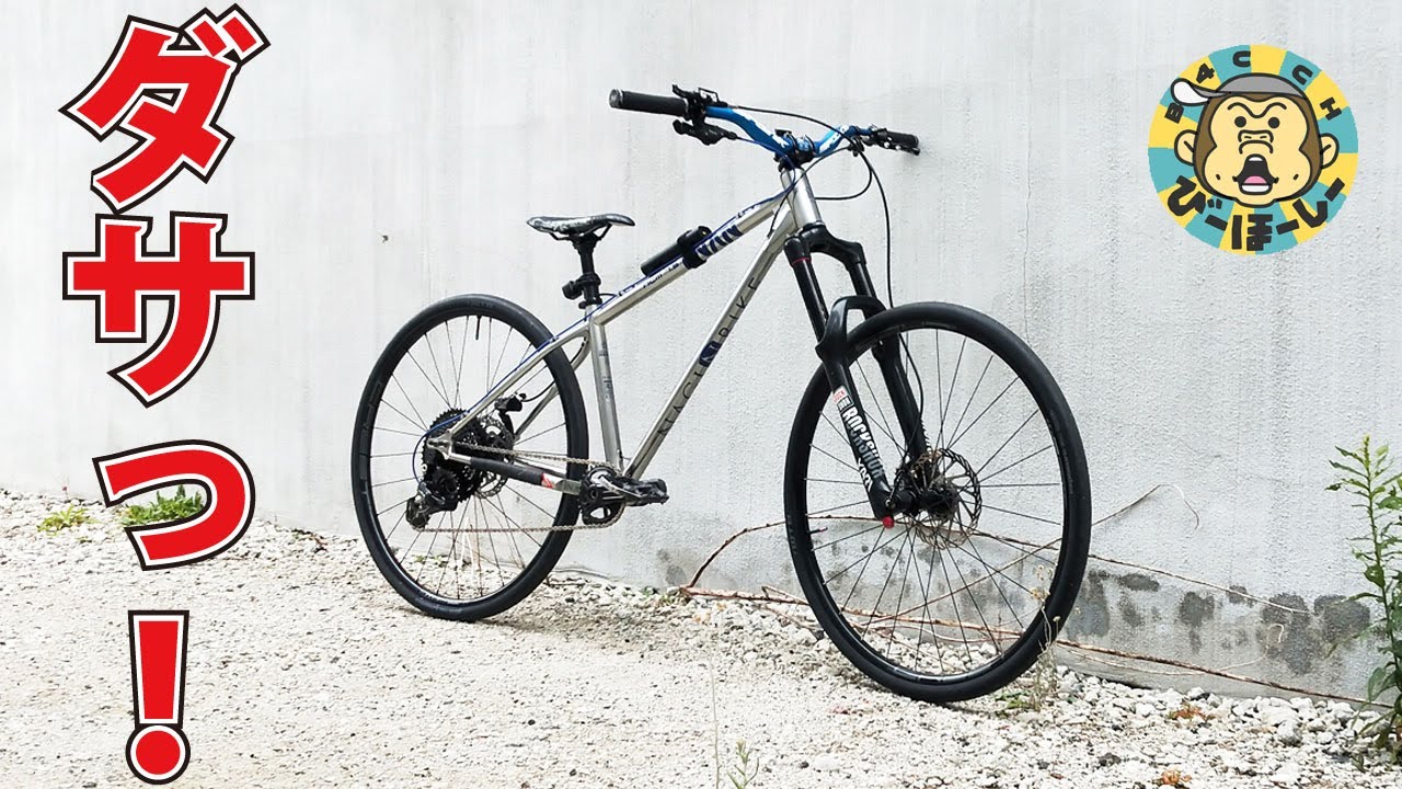 Can a chromoly MTB be converted into a road bike? A lightweight