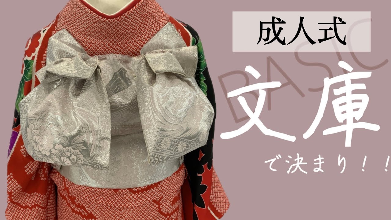 Knotting the obi of a kimono] 297 Arrangement Library Detailed