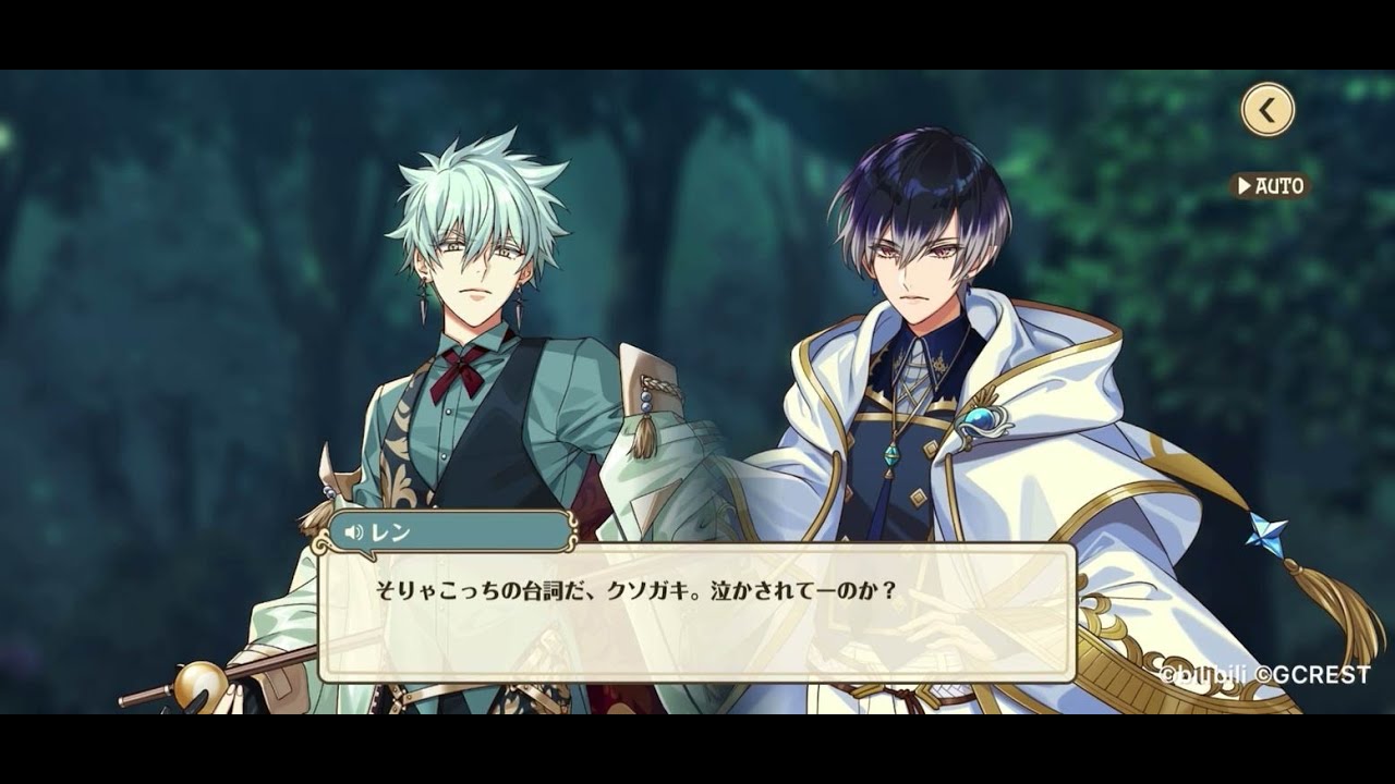 イベントプロローグストーリー『追憶のレールウェイ』【夢職人と忘れじ