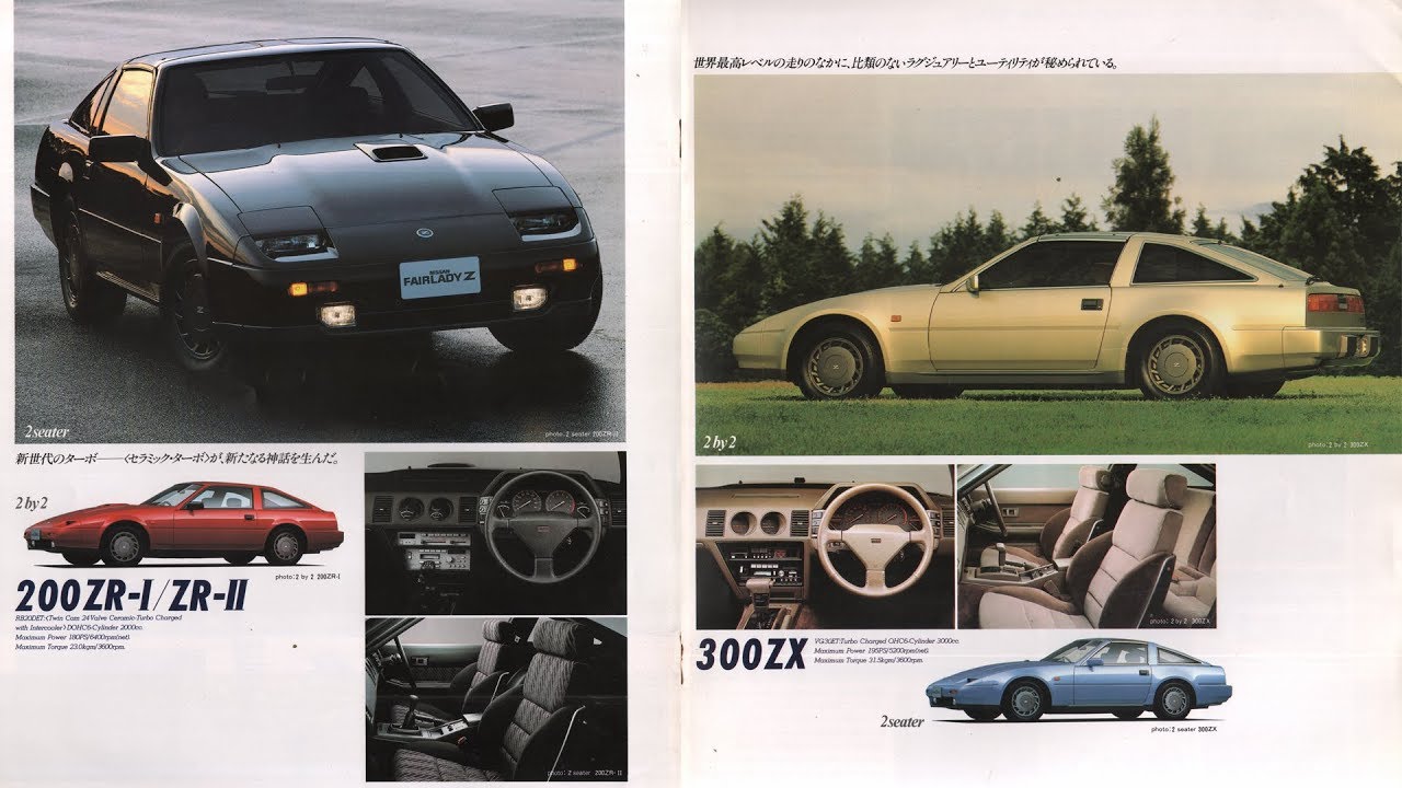 1986.10.＜3代目(3RD)＞Z31後期FAIRLADY ZフェアレディZ日産NISSAN