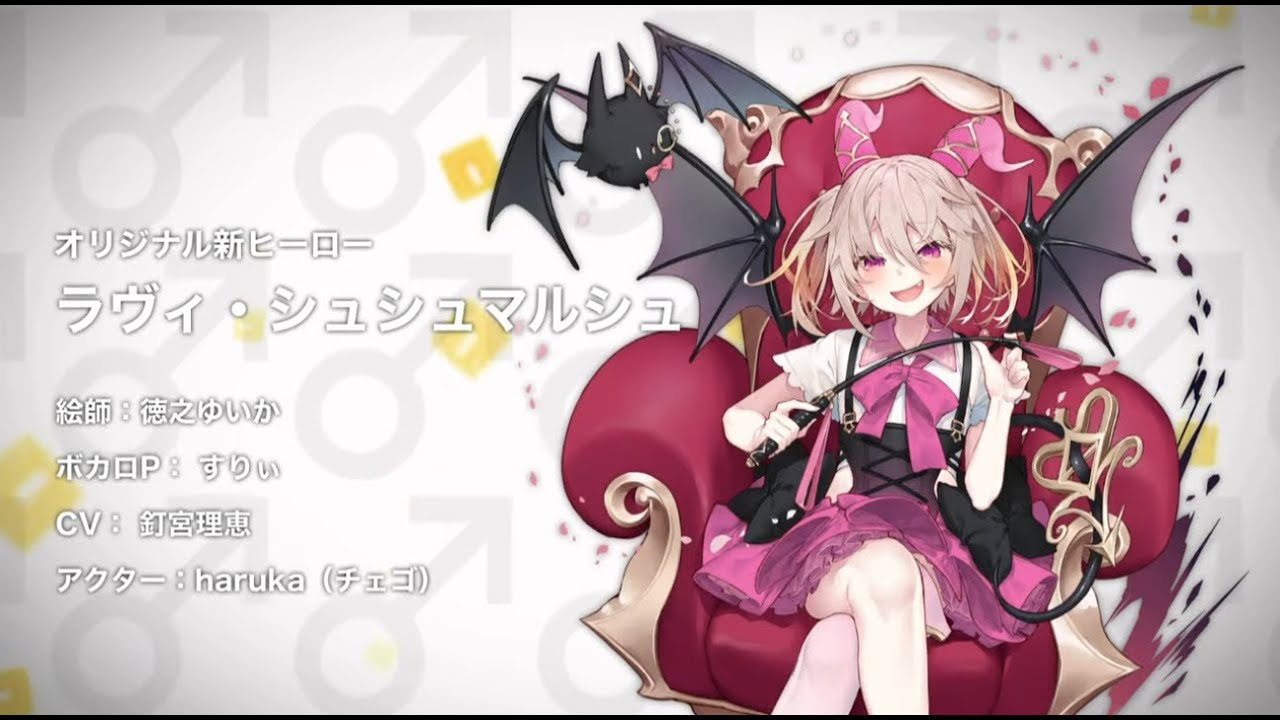 コンパス】ラヴィちゃん実装記念ポータルキー大合戦♂【ラヴィ