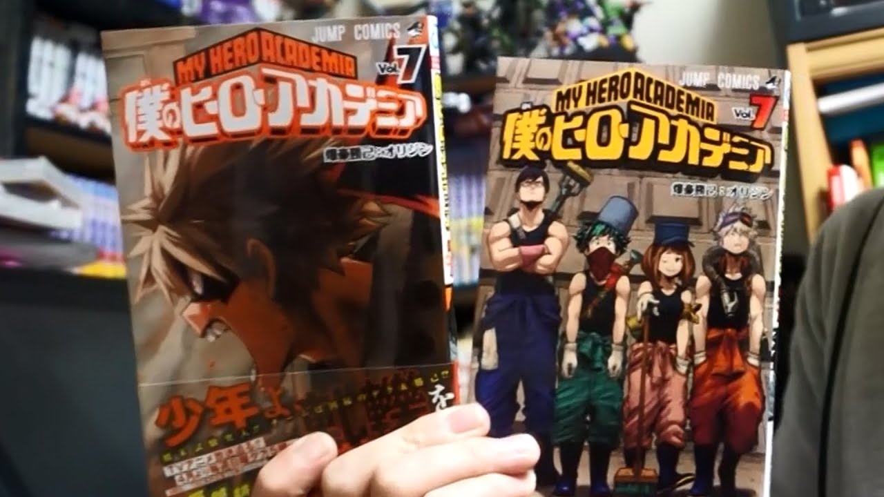 漫画紹介】「僕のヒーローアカデミア」7巻の通常版とドラマCD特典付き