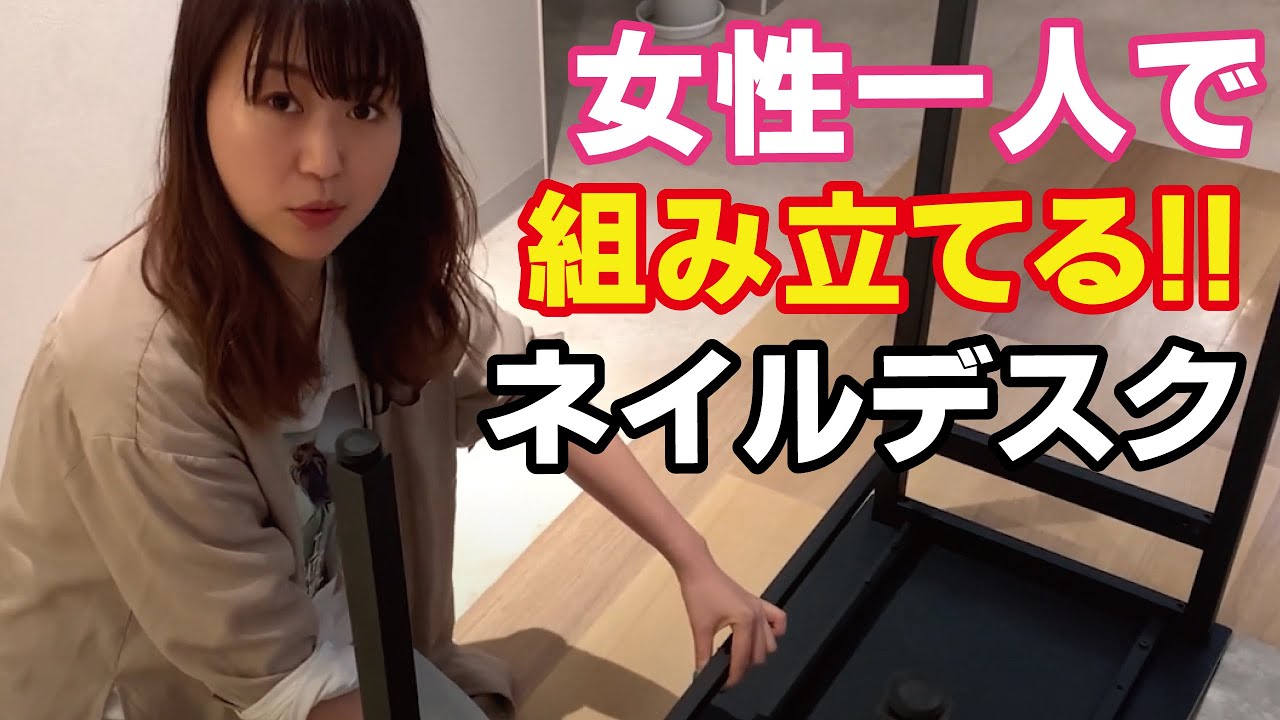 TAT - SHAREYDVA - ◇ネイルデスク