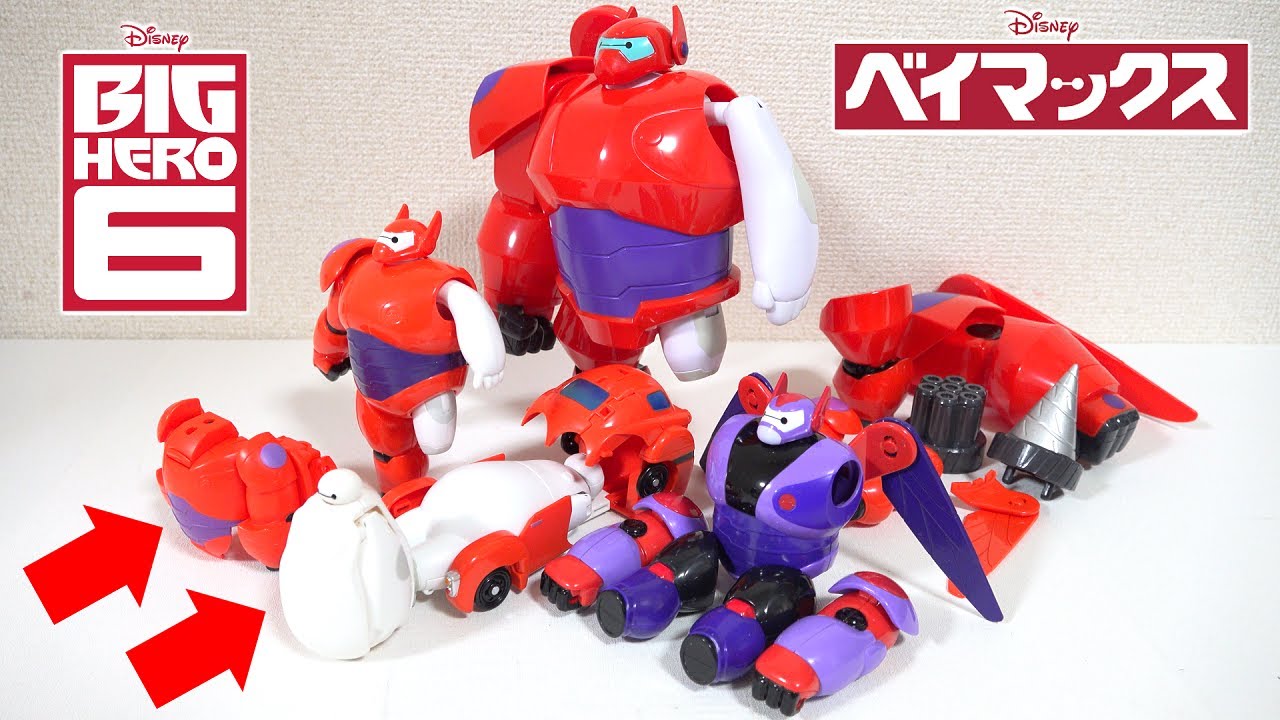 Robot with armor and combine!?] 10th anniversary! BAYMAX toys! BIG