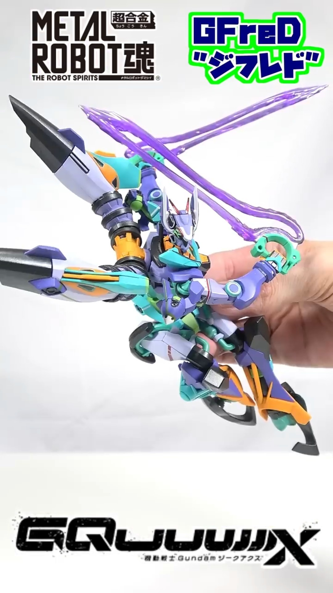 The color is totally ◯va!!!] METAL ROBOT SPIRITS GFreD [GFreD