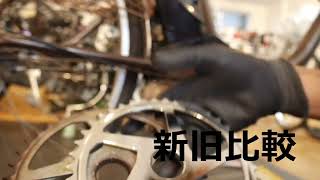 パナソニック 電動自転車 駆動パーツ スプロケット チェーン 一式 ビビ