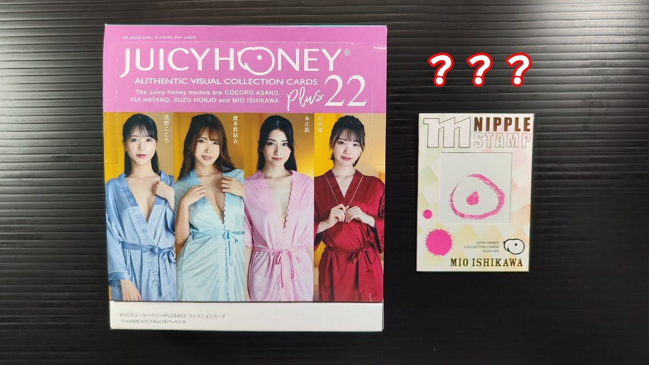 ジューシーハニー 2025 未開封1ボックス シュリンク付き ジューシー