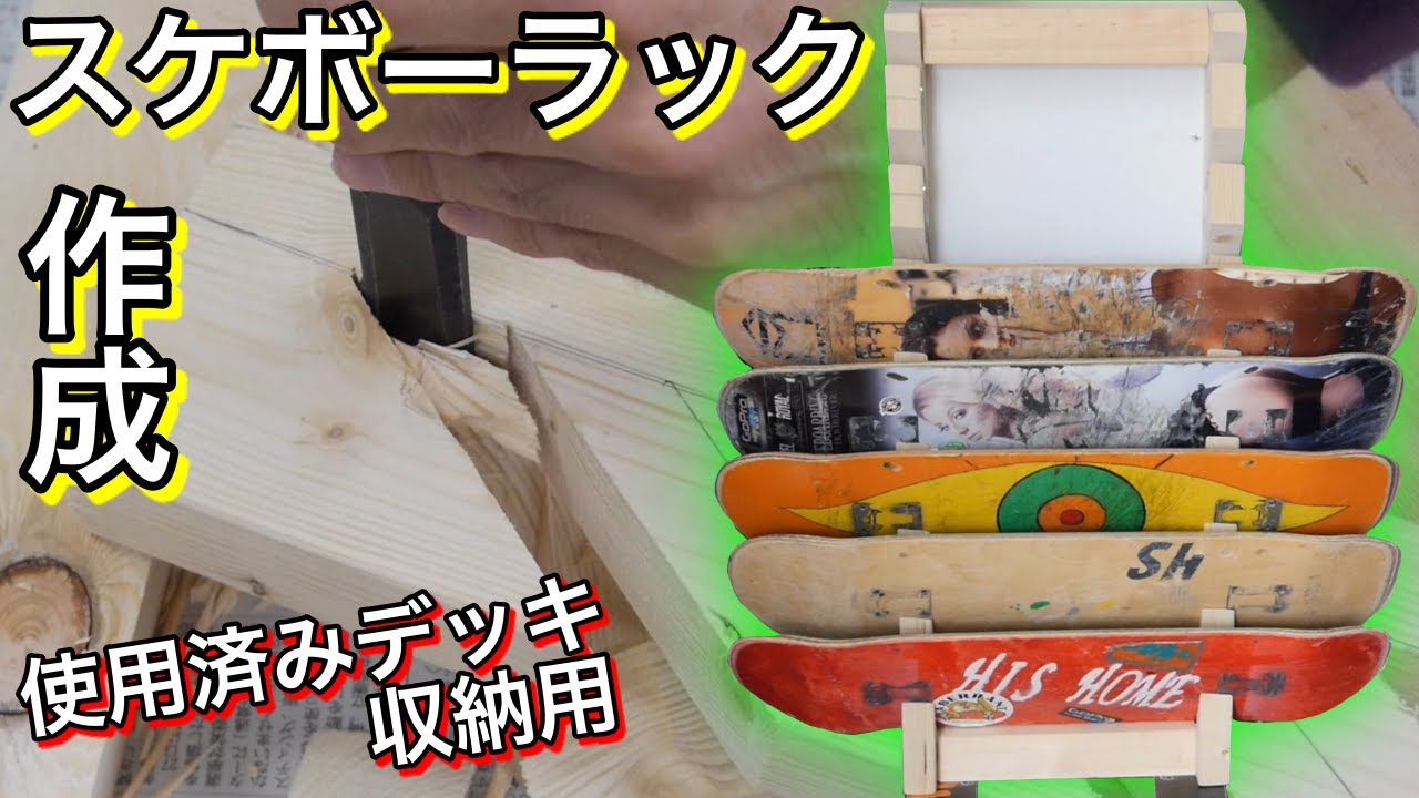 グッドイナフ スケボー板 インテリア グッドイナフ スケートボード板